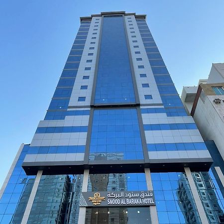 Snood Al Baraka Hotel مكة المظهر الخارجي الصورة